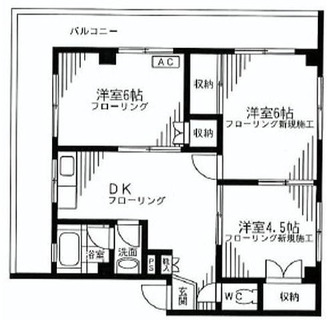 東京都練馬区旭丘１丁目 賃貸マンション 3DK